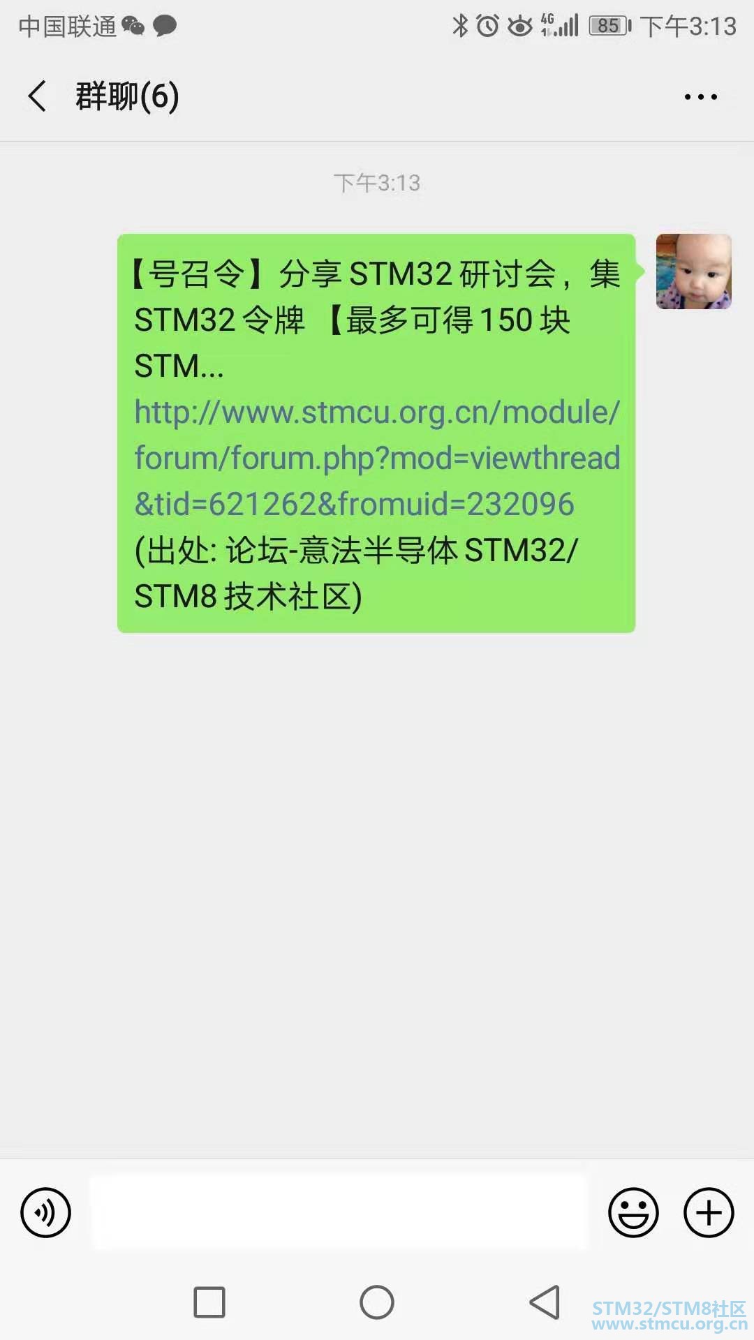 å¾®ä¿¡å¾ç_20190816152255.jpg