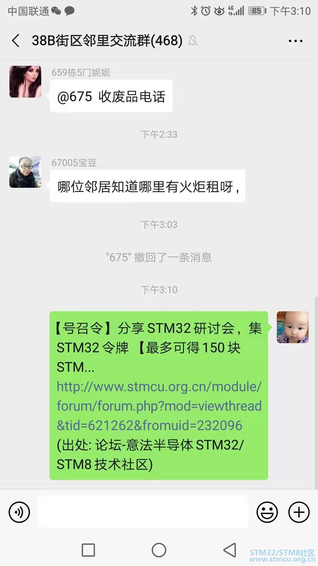 å¾®ä¿¡å¾ç_20190816152309.jpg