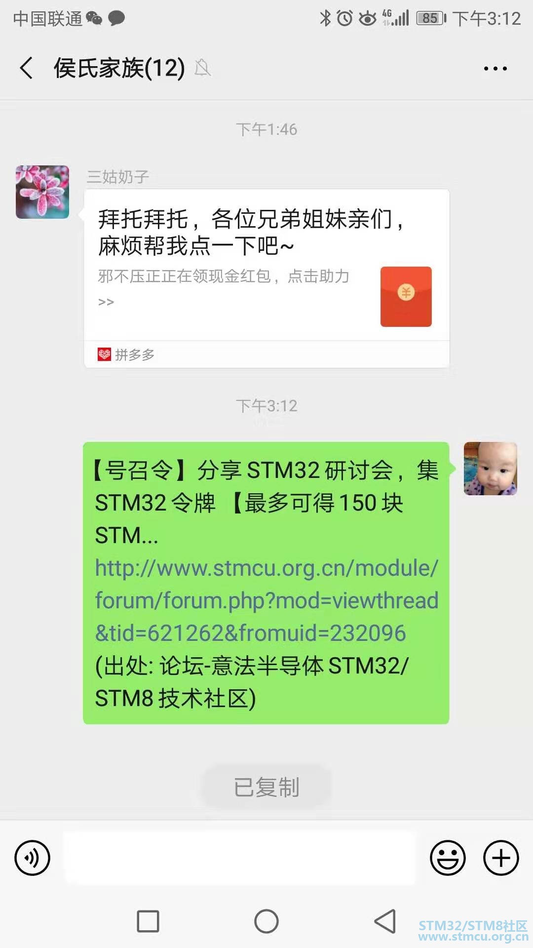 å¾®ä¿¡å¾ç_20190816152314.jpg