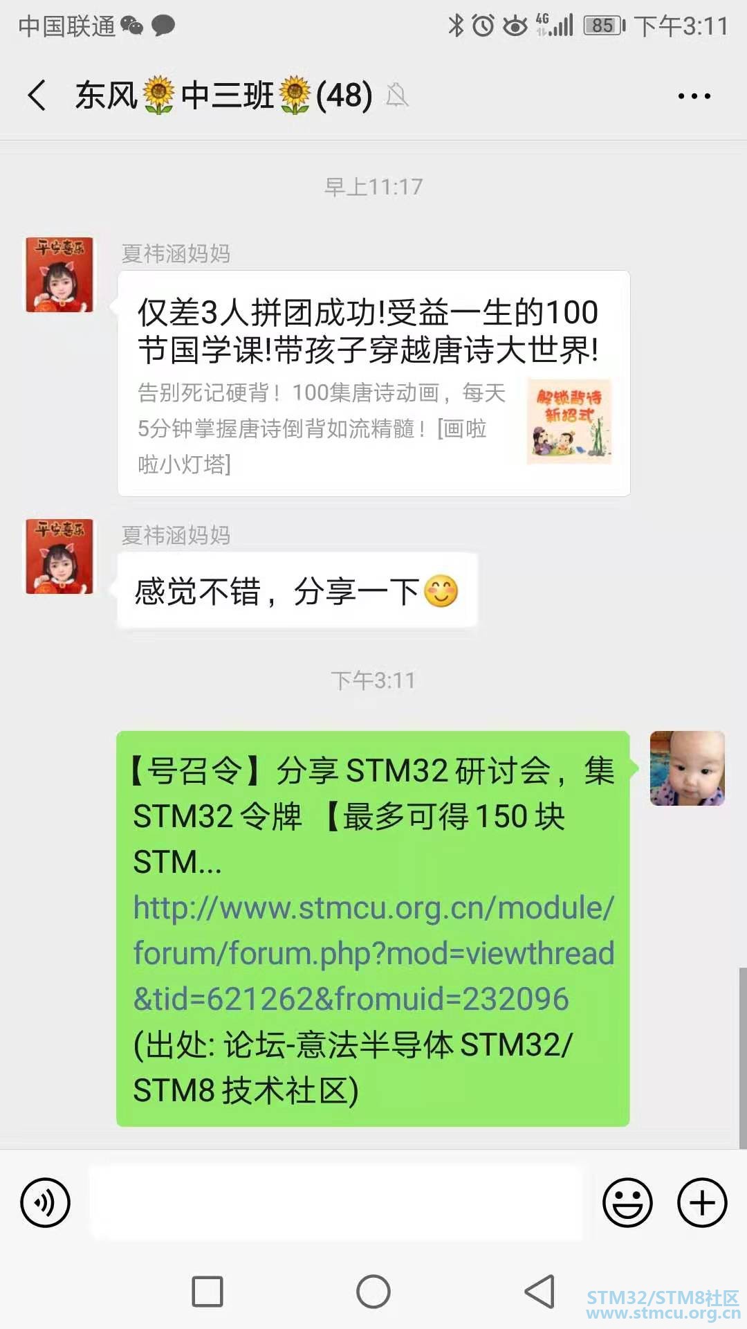 å¾®ä¿¡å¾ç_20190816152318.jpg