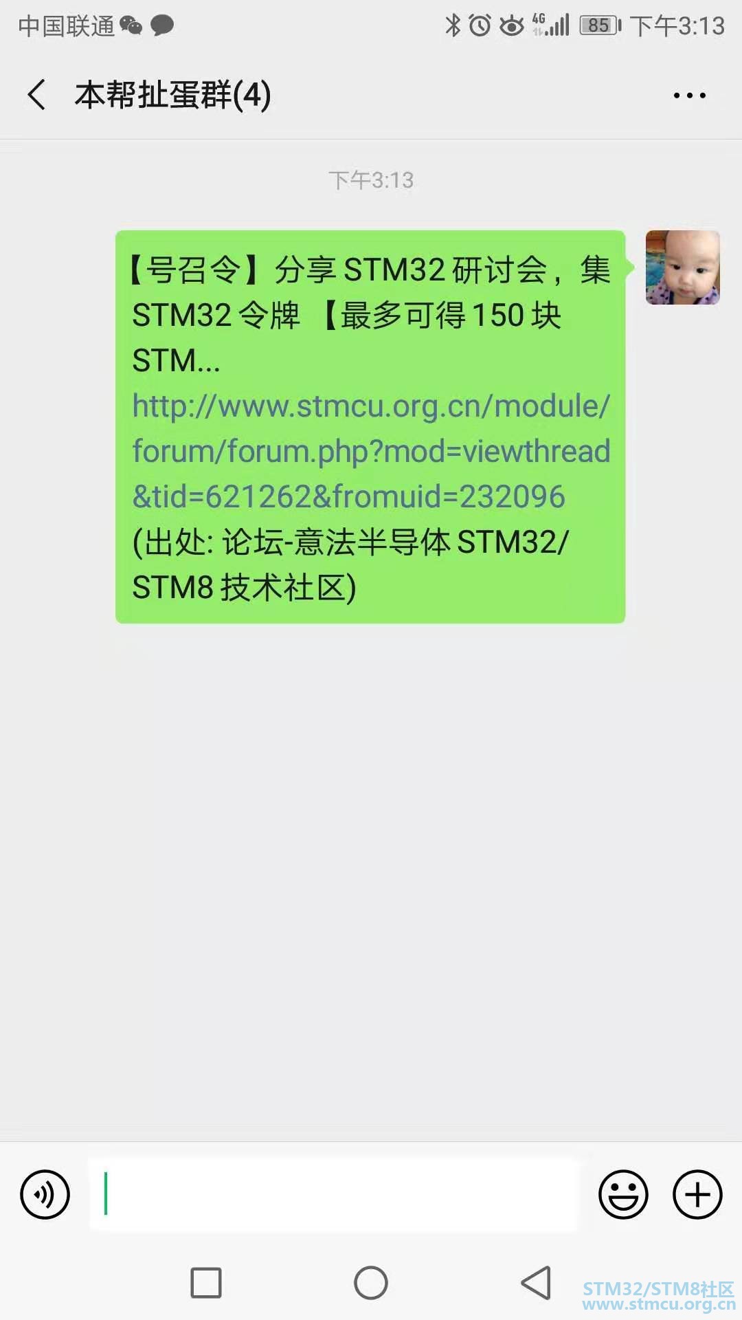 å¾®ä¿¡å¾ç_20190816152322.jpg