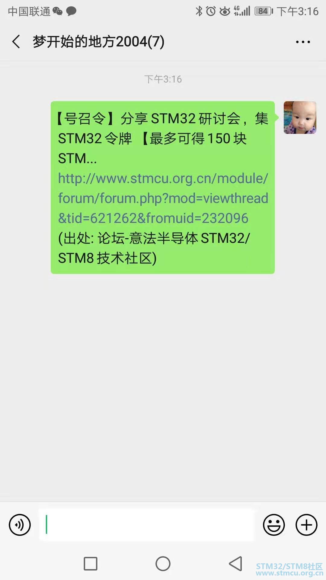 å¾®ä¿¡å¾ç_20190816152327.jpg