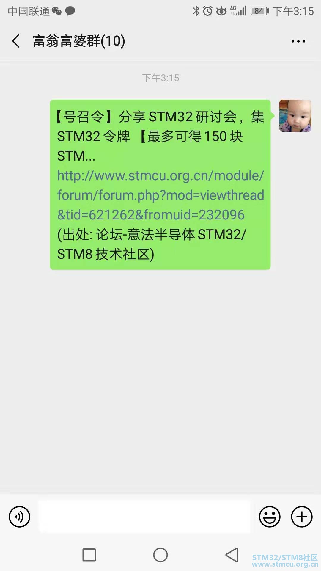 å¾®ä¿¡å¾ç_20190816152332.jpg