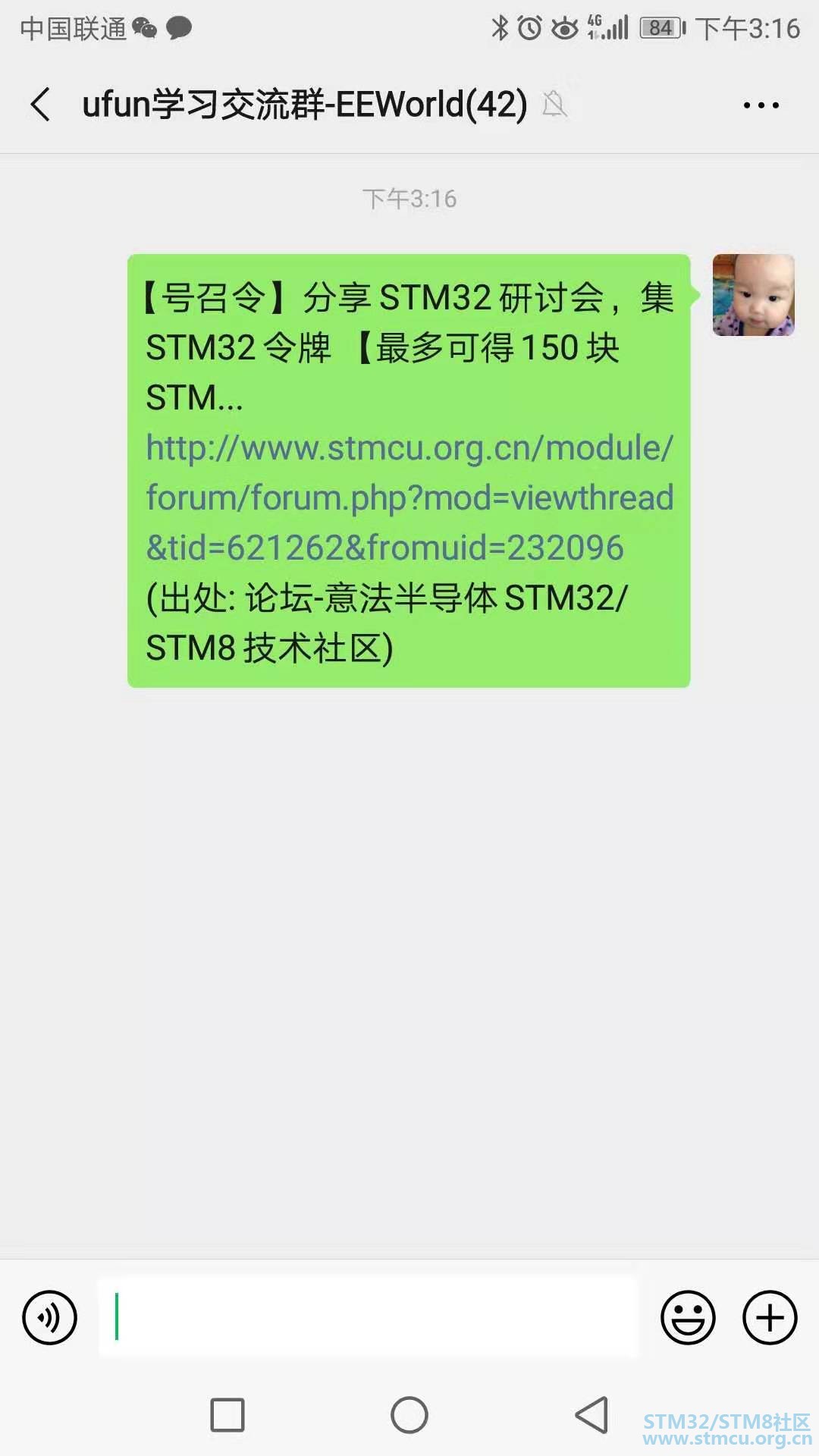 å¾®ä¿¡å¾ç_20190816152336.jpg