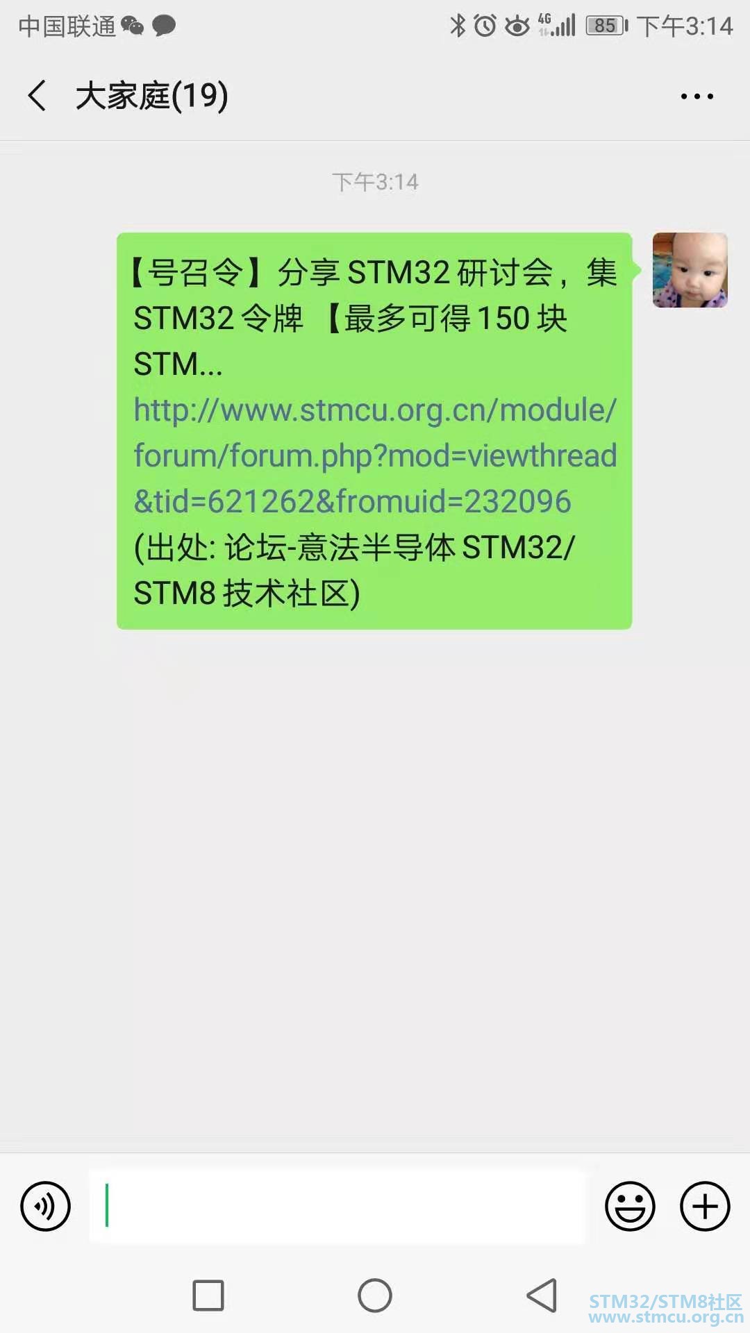 å¾®ä¿¡å¾ç_20190816152341.jpg