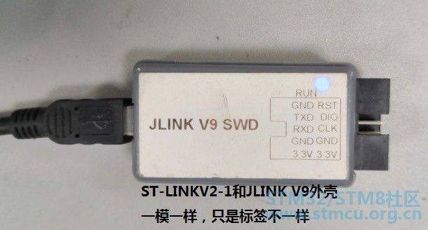 STLINKV2-1/DAPå¤è§