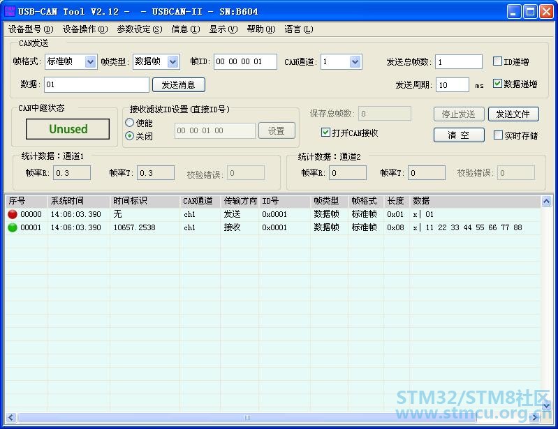 åé8å­èæ°æ®
