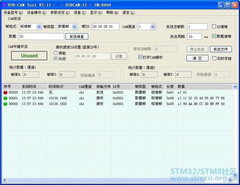åé16å­èæ°æ®