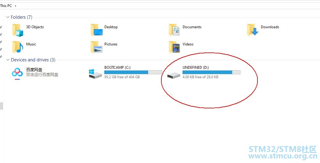 u-disk
