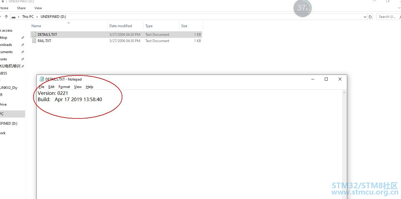 Udisk