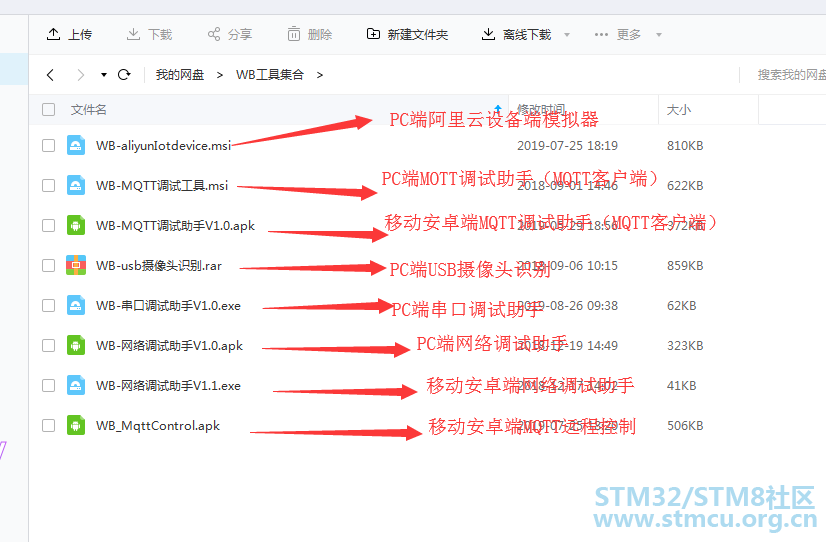 TIMæªå¾20190826094926.png