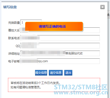 å¾®ä¿¡æªå¾_20190927101338.png
