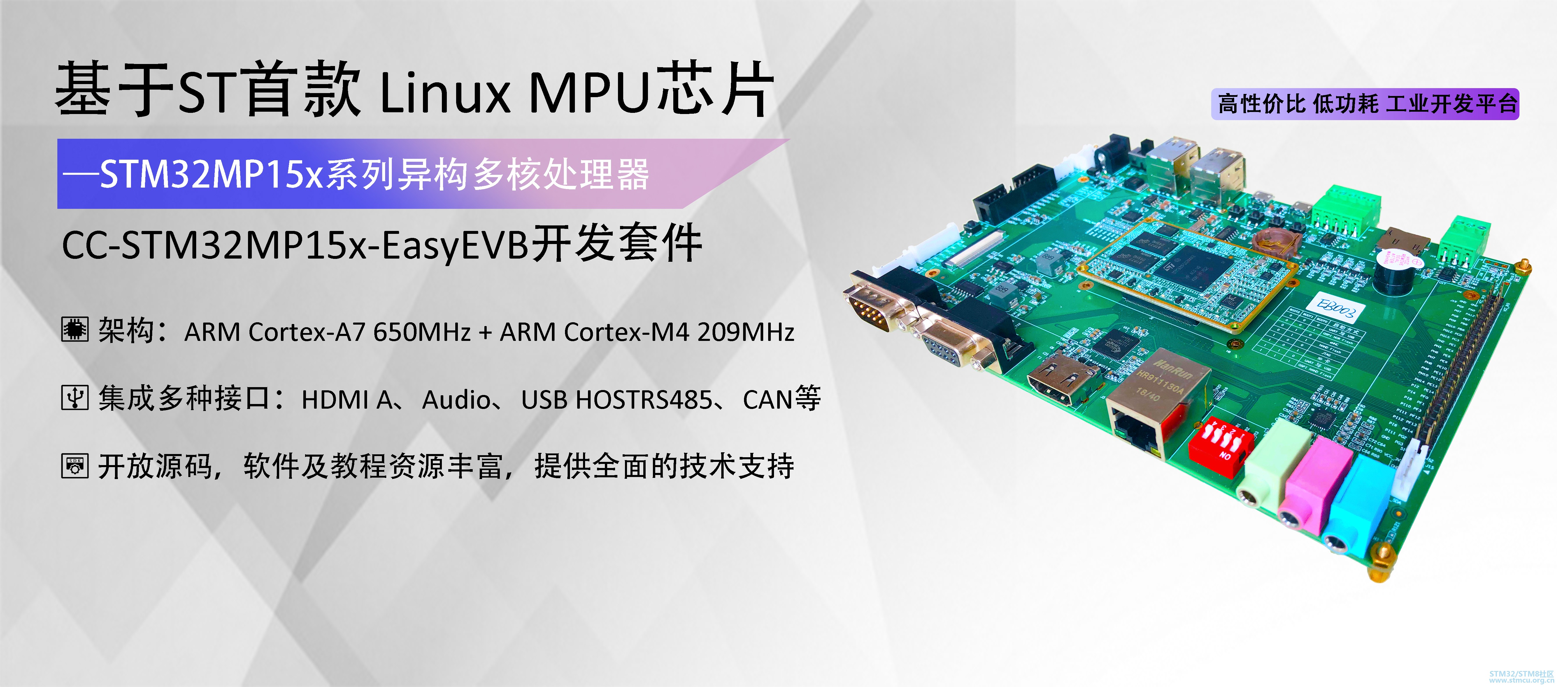 å®£ä¼ æµ·æ¥å¼åå¥ä»¶1.jpg