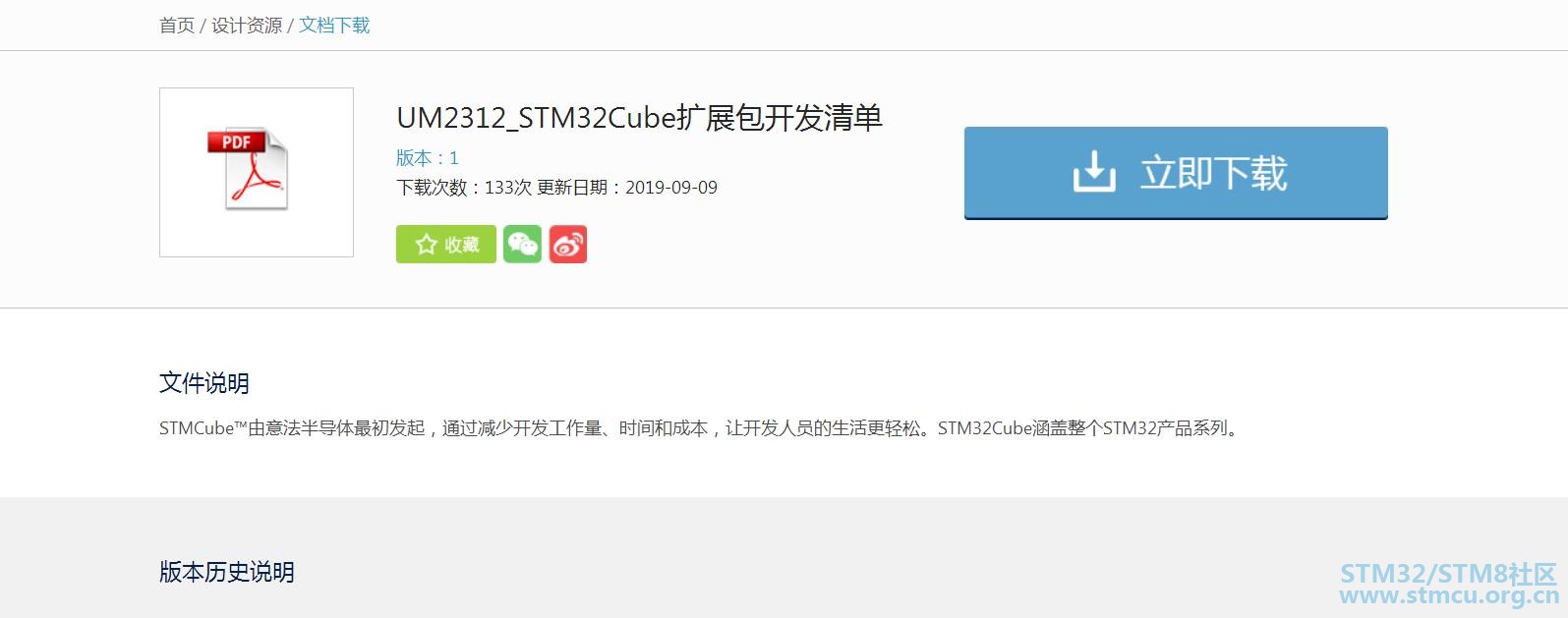 360æªå¾20191012083707707.jpg