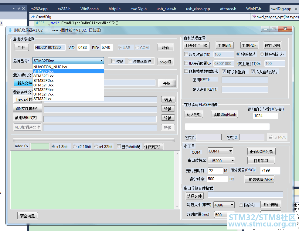 QQå¾ç20191010091003.png