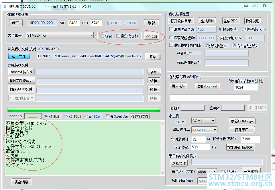 QQå¾ç20191010091009.png