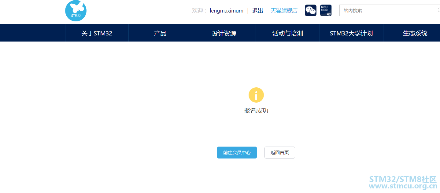 æ´»å¨.PNG
