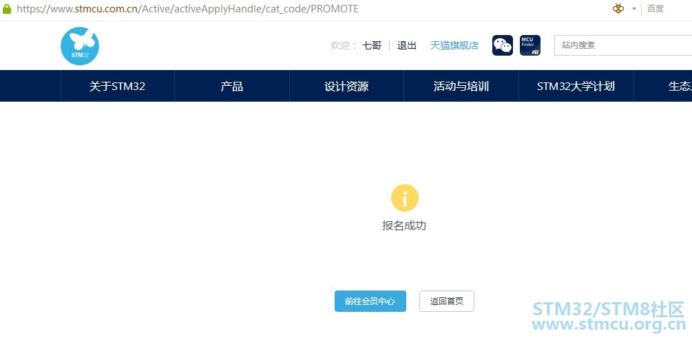 å²æ¸¸æªå¾20191018193301.jpg