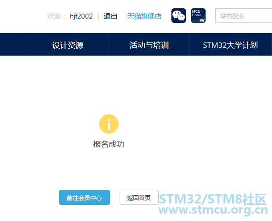 STM32_RTOS.png