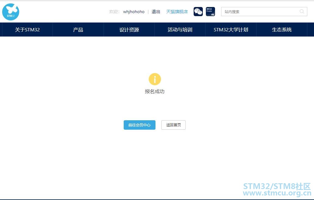 æ´»å¨