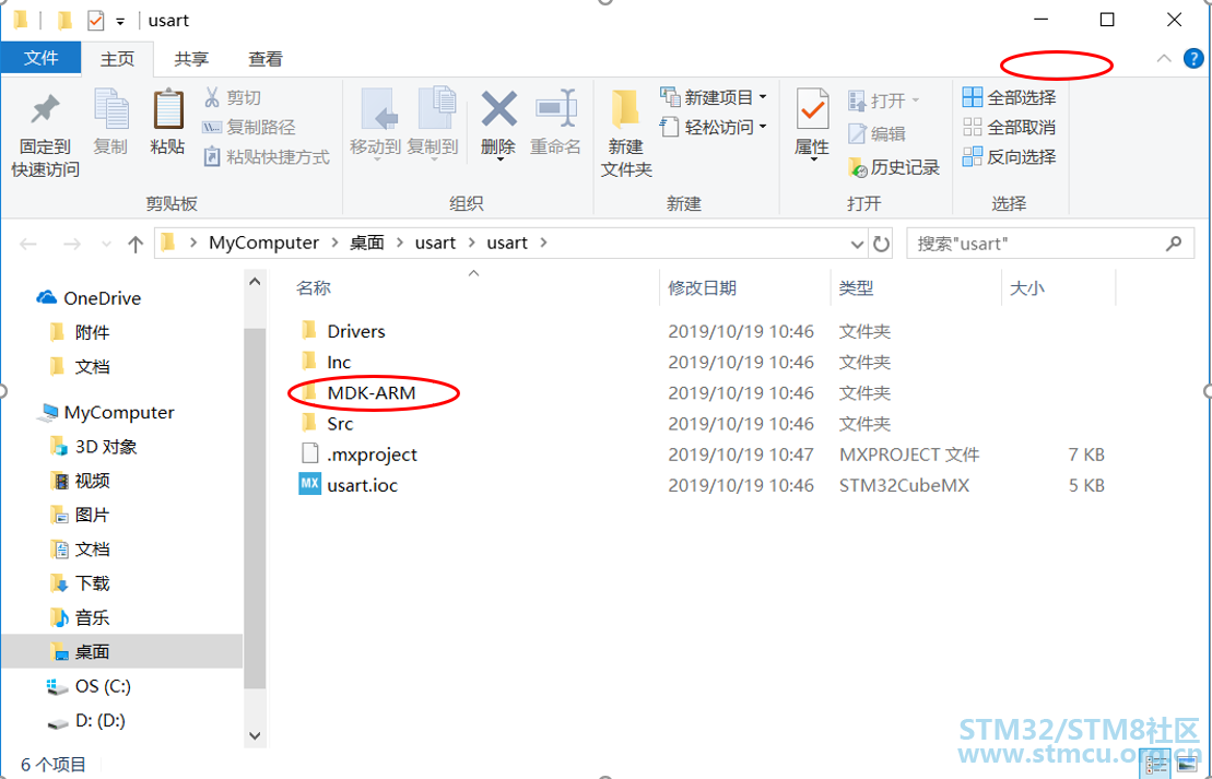 10.æå¼å·¥ç¨.png