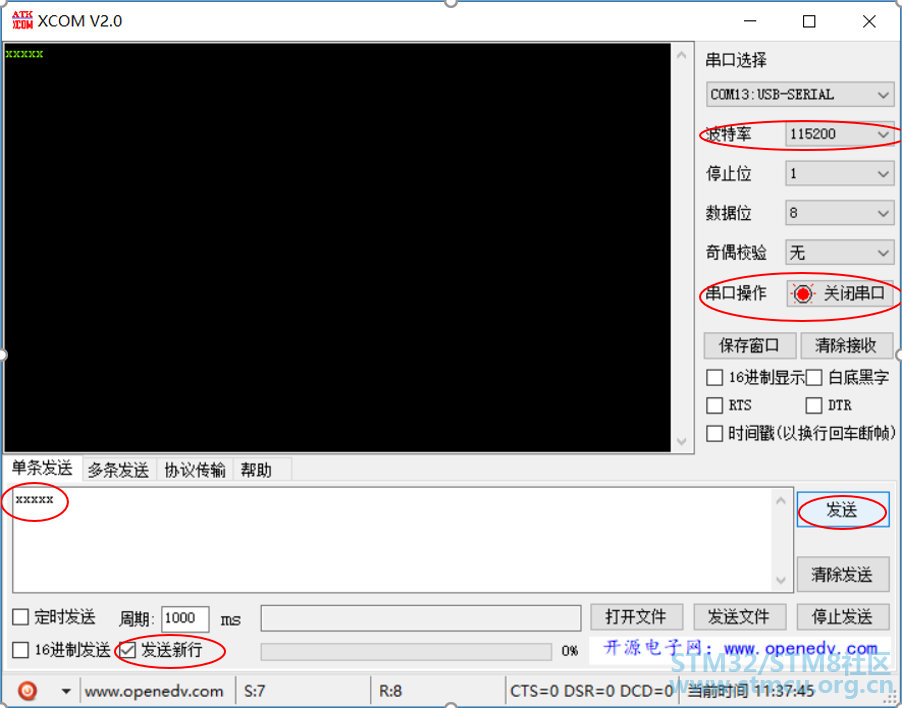 15.æå¼ä¸²å£è°è¯å©æï¼åéå­ç¬¦æ£æµ.png