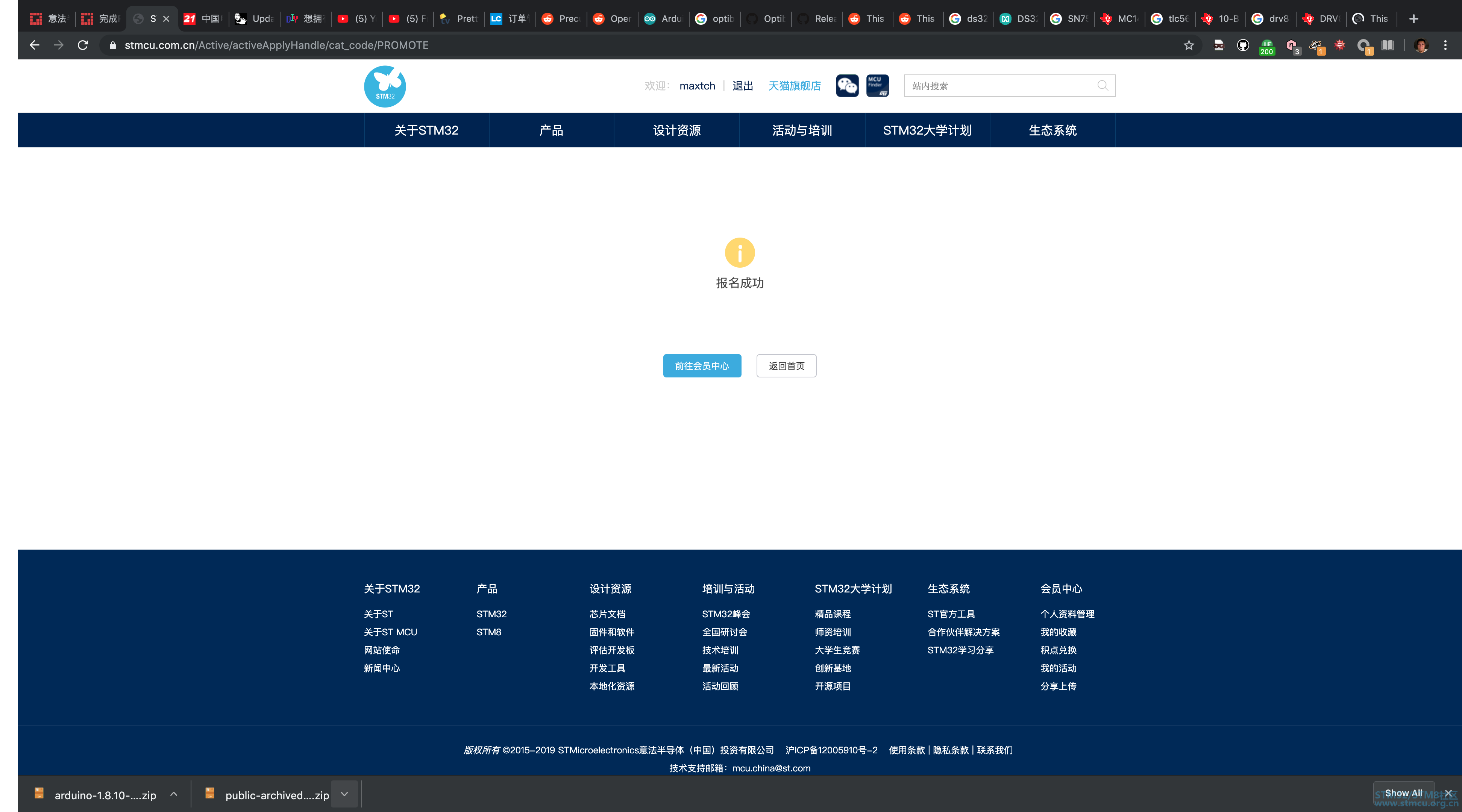 Screen Shot 2019-10-19 at 23.00.10.png