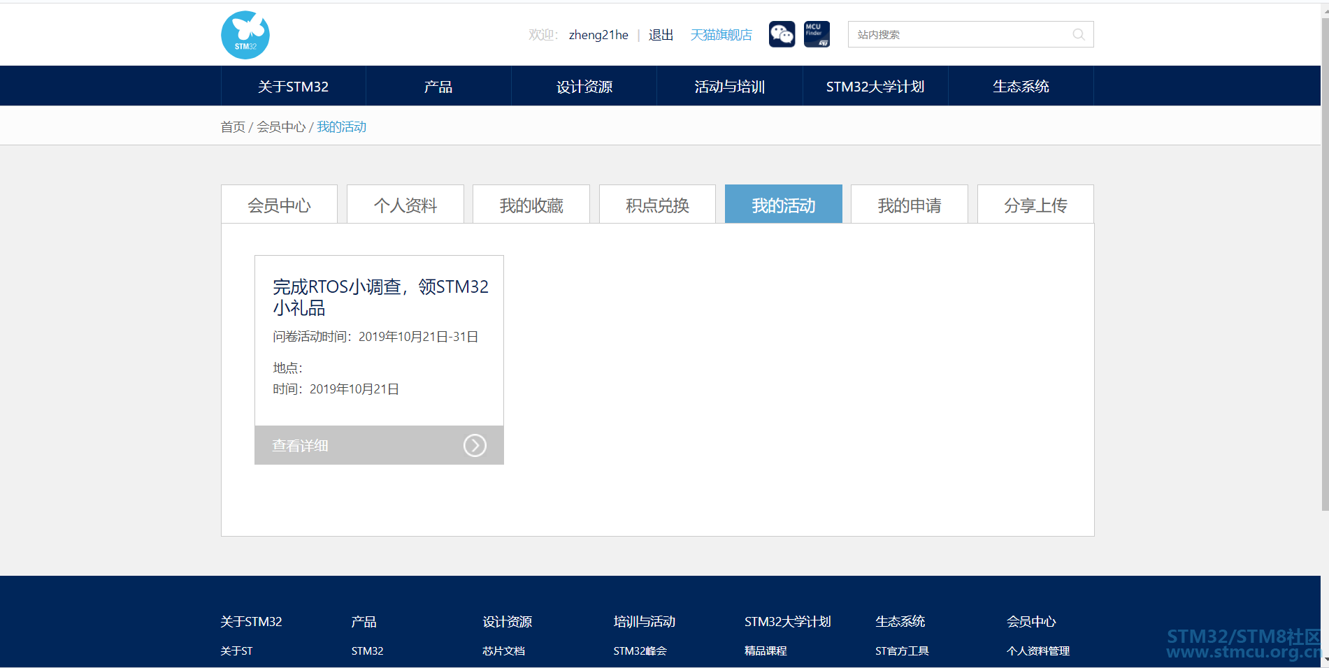 æ´»å¨æ¥åæå.png