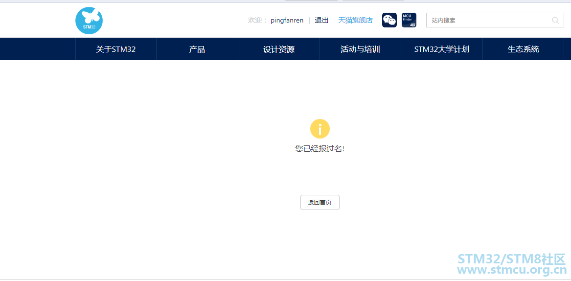 EMæªå¾_20191022145246.png