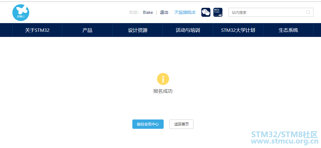 æ¥å