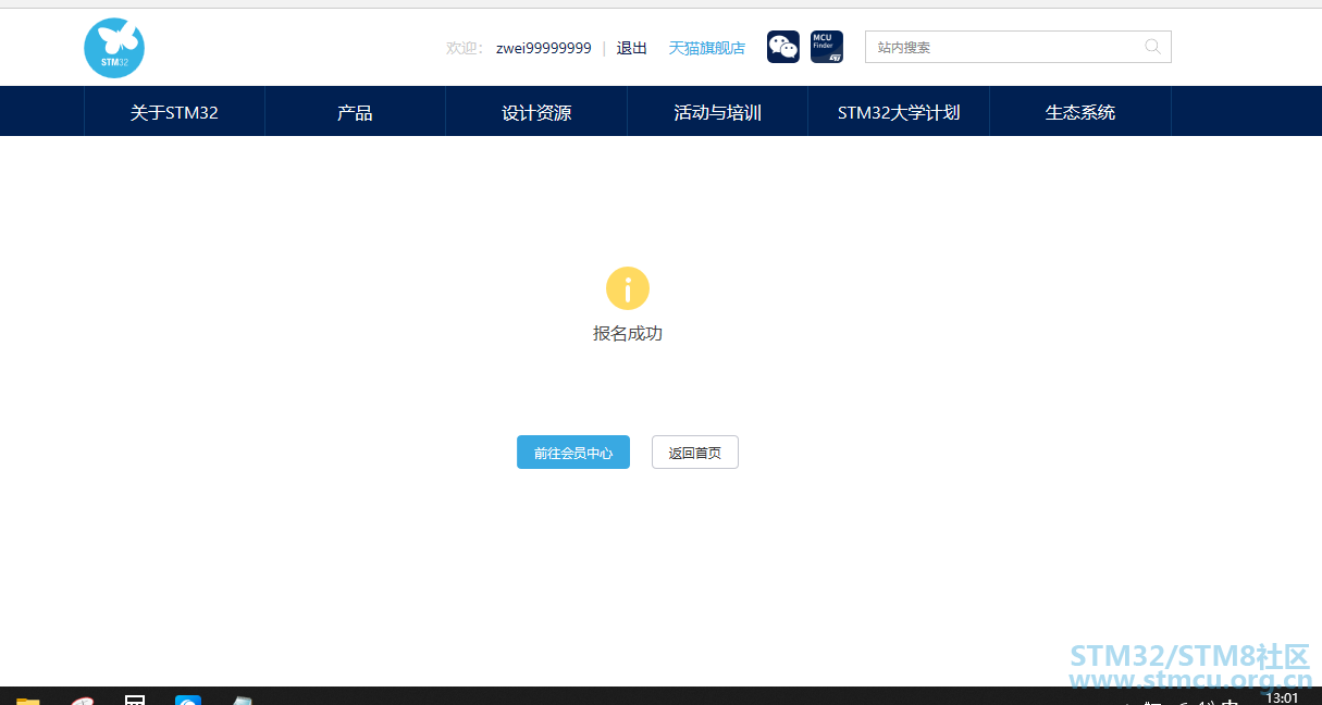 æè·.PNG