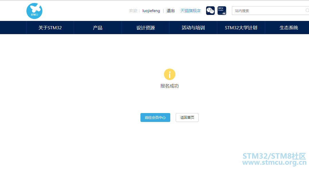 RTOSè°æ¥-2019.10.24.png