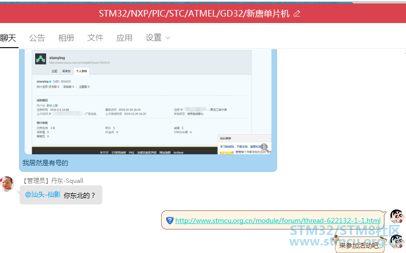 QQå¾ç20191024162242.png