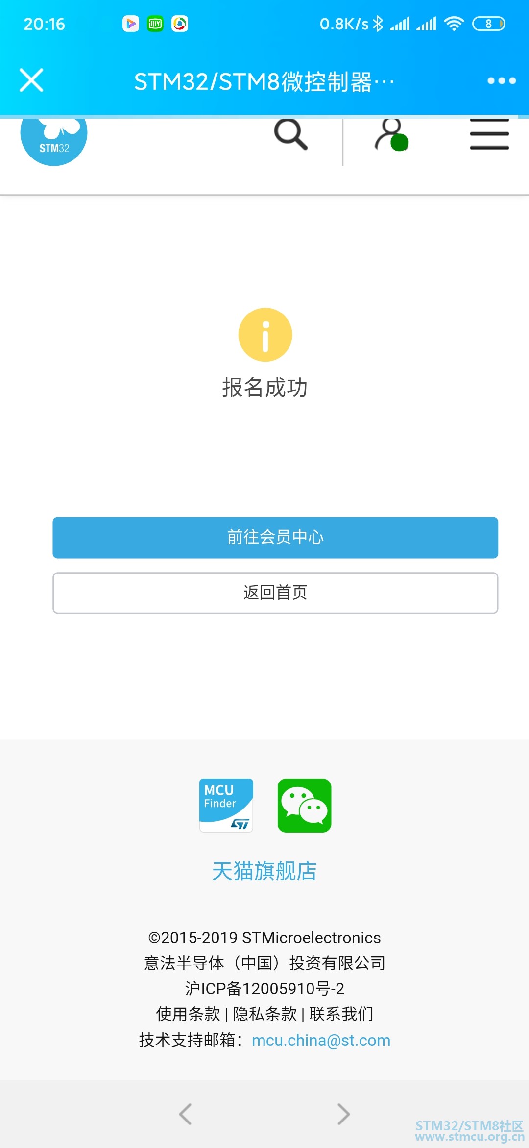 Screenshot_2019-10-18-20-16-00-267_com.tencent.mo.jpg