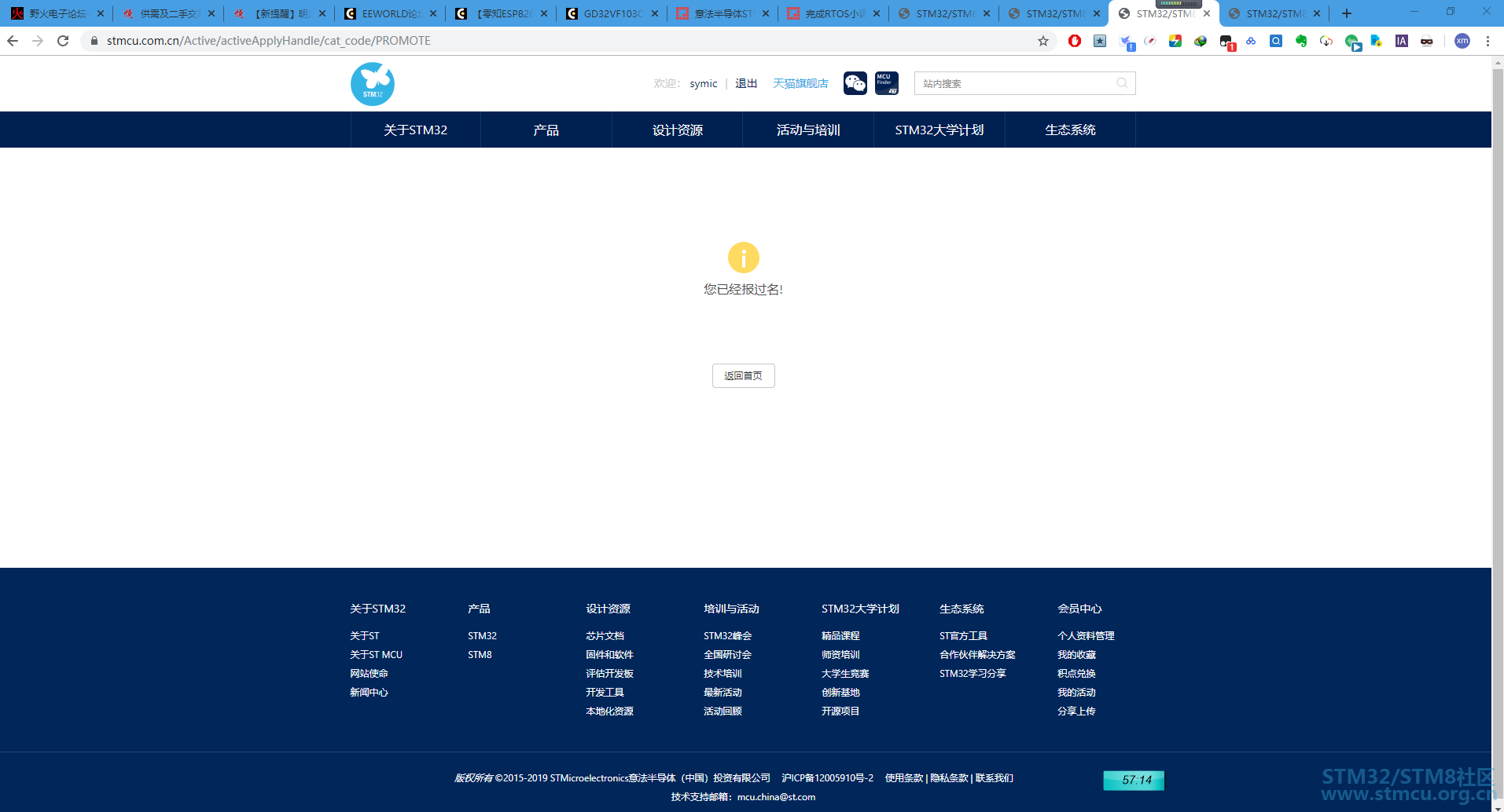 æ¹æ³¨ 2019-10-24 205754.png