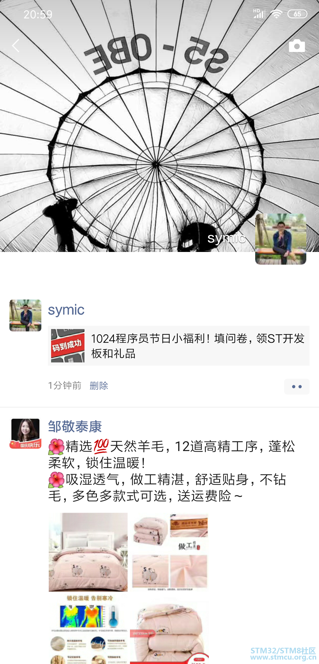 QQå¾ç20191024210013.png