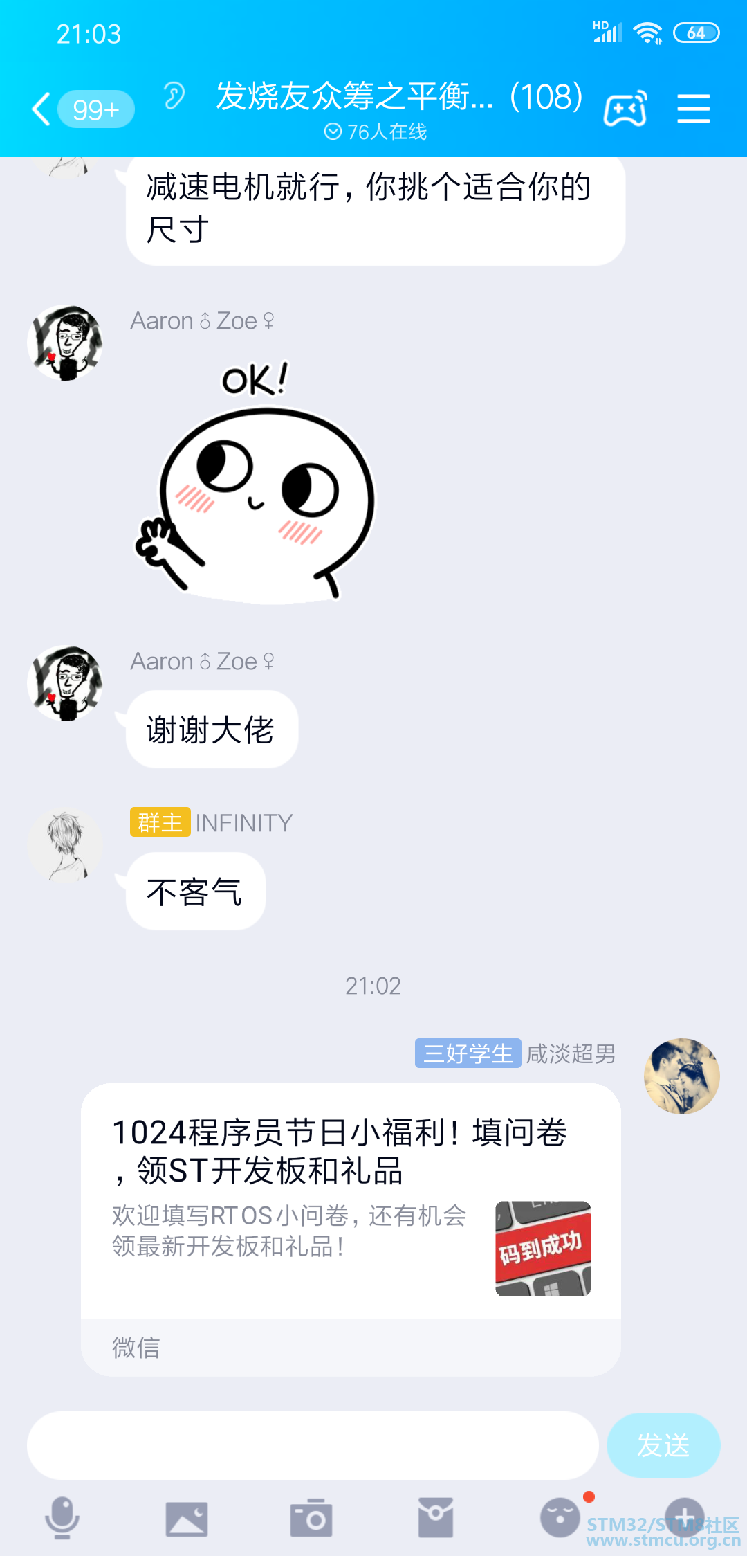 QQå¾ç20191024210013.png