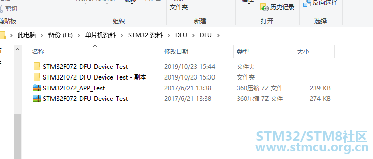 B QQæªå¾20191025142905.png