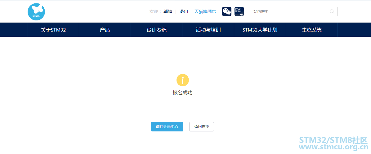 é®å·å®æ.png