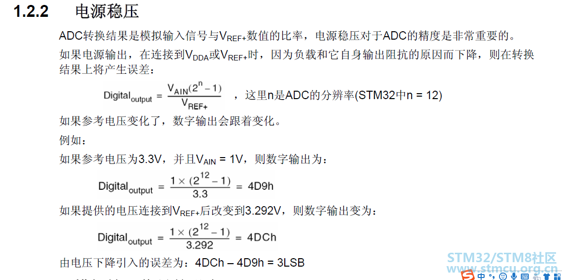 ADCåç.PNG