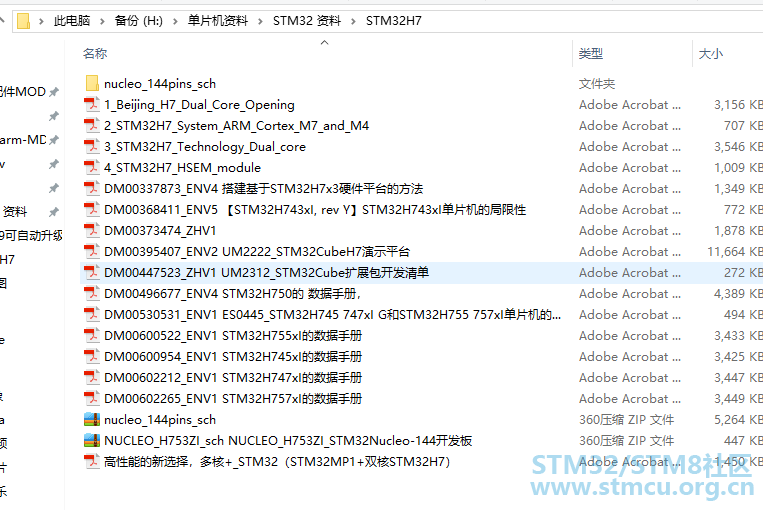 E QQæªå¾20191031183952.png