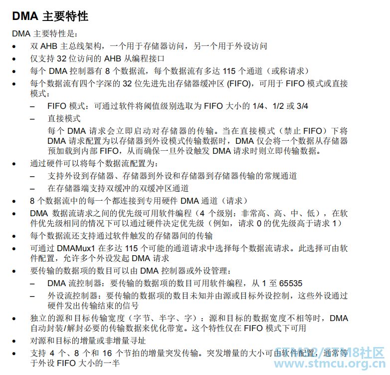 DMA1.png
