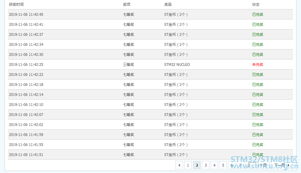 å¾®ä¿¡æªå¾_20191108093322.png