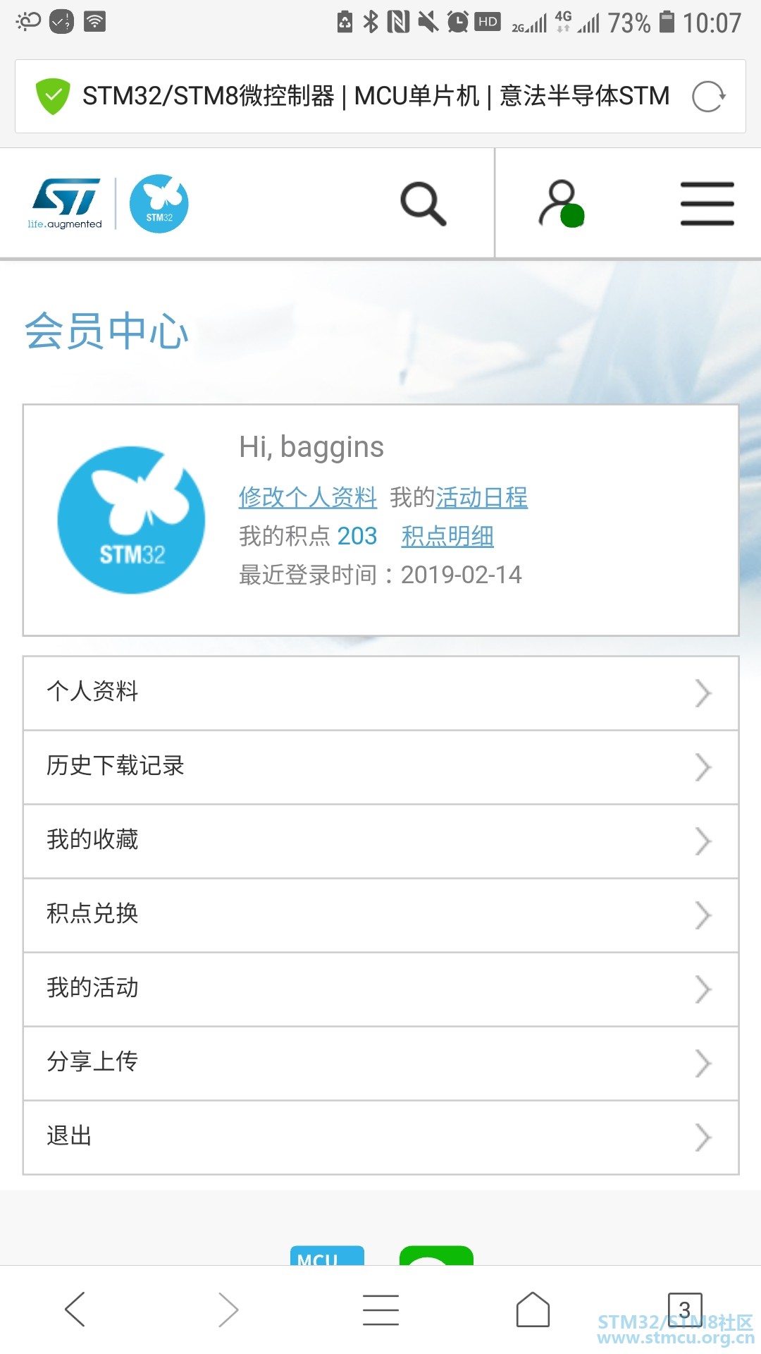 Screenshot_20191125-100729_QQ.jpg