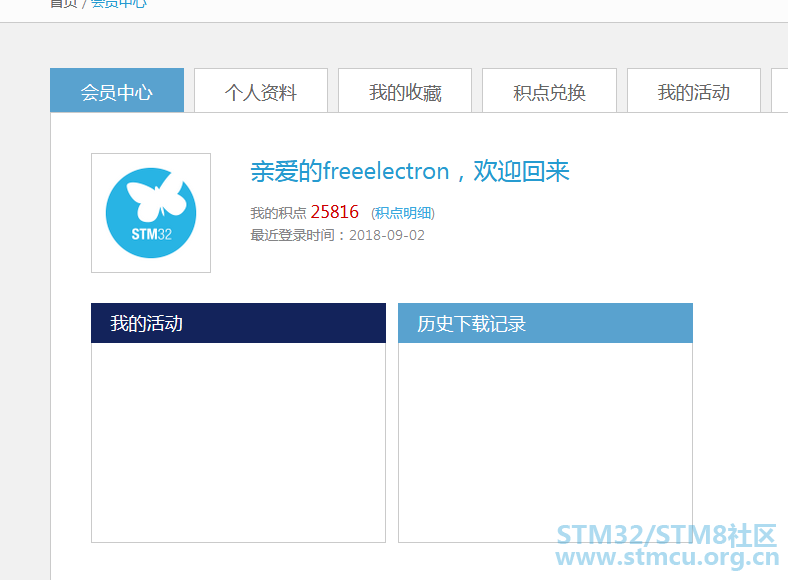 stm32ä¸­æ.png