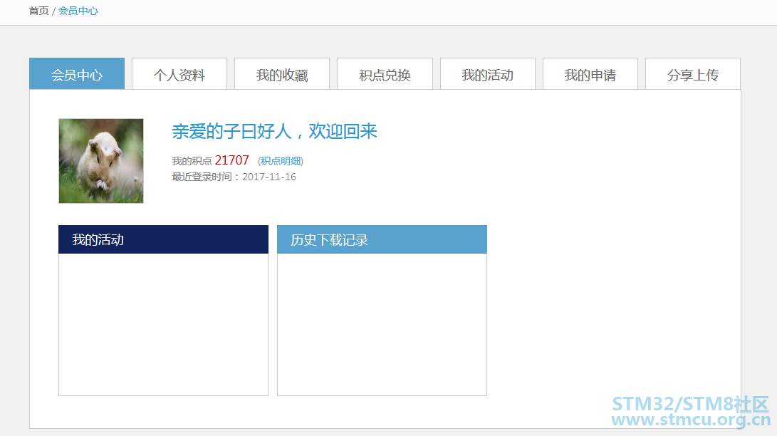 ä¸­æå®ç½æ³¨å.png