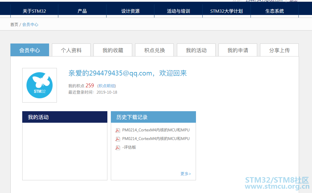 å¾®ä¿¡æªå¾_20191125173020.png
