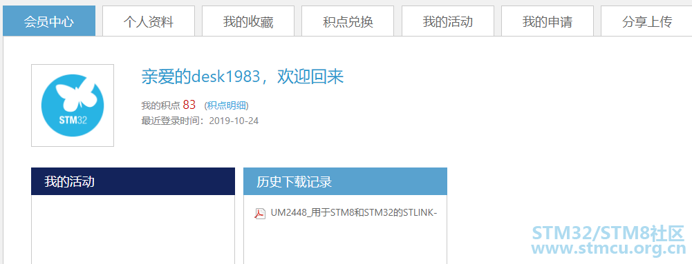 å¾®ä¿¡æªå¾_20191126082445.png