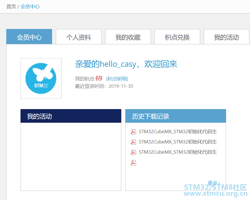 QQæµè§å¨æªå¾20191130092912.png