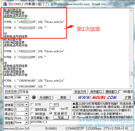 MCUç¨åºè°è¯.png